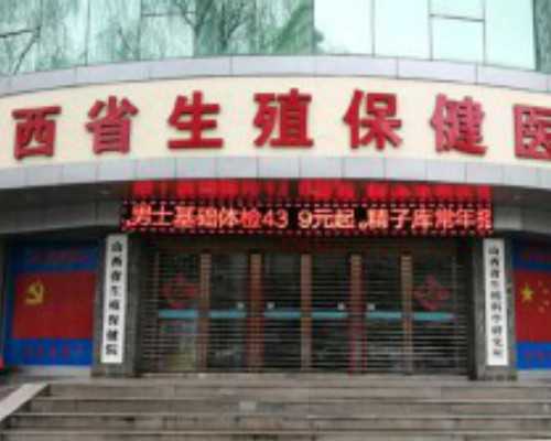 2026甘肃试管医院收费一览,附补贴政策及费用明细介绍