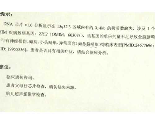 武汉哪家正规助孕机构做供卵试管比较好?,武汉最受欢迎的助孕机构