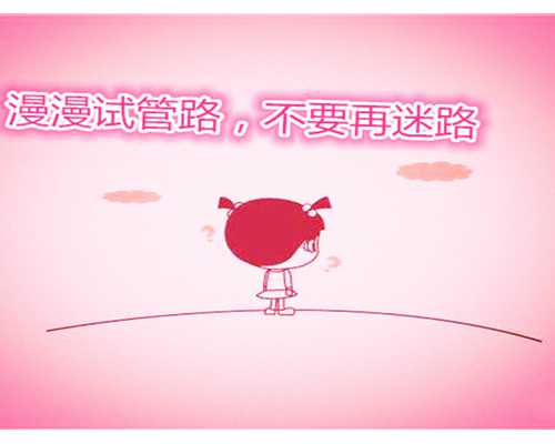 甘肃试管婴儿医院排名，哪家试管医院好？