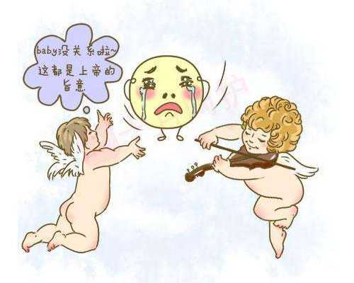 嘉兴供卵大概费用 嘉兴宝宝上户相关释疑 ‘孕13周b超怎么看男女准确率高’