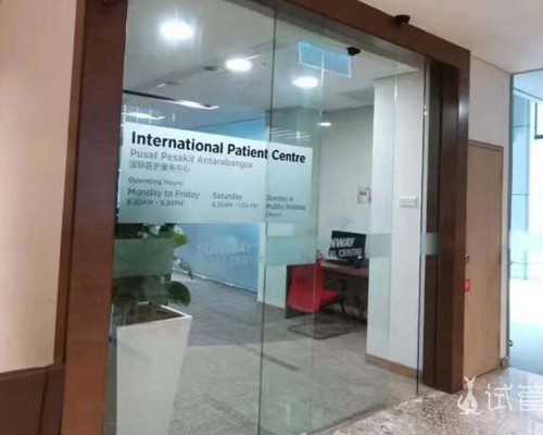 北京协和医院借卵生男孩试管就诊指南?,北京借卵**-小狗发烧怎么治