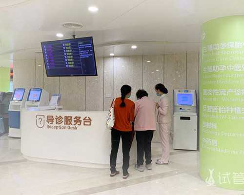 甘肃杨浦区所有医院都可以做3代试管吗?,甘肃永远幸妇科医院做试管的手续是