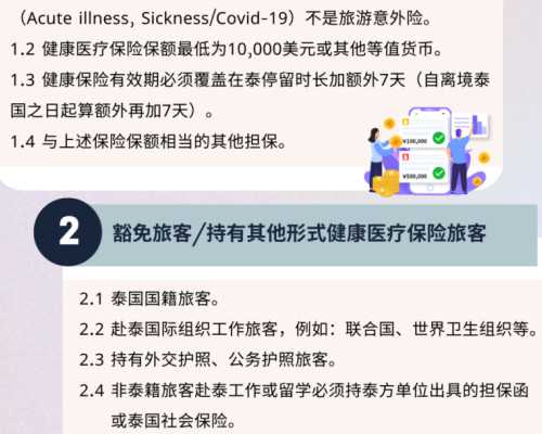 武汉专业的代怀,武汉试管包成功医院涉嫌造假?