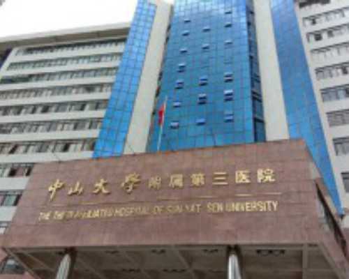 甘肃市第三代试管婴儿流程,甘肃社区医院预约hpv疫苗流程