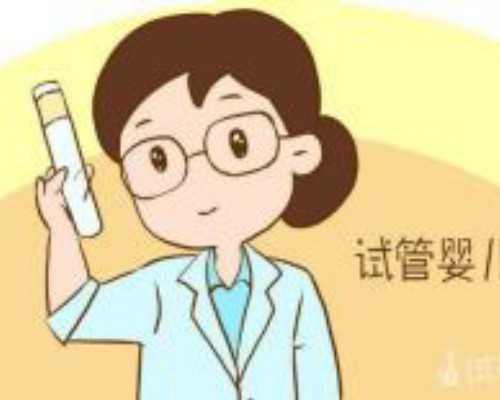 沈阳试管代怀代生