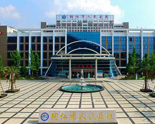第一名:武汉市中心医院?,武汉同济医院就医指南