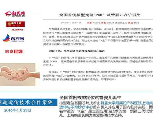 武汉供卵選择尚德,武汉供卵來武汉尚德环境优