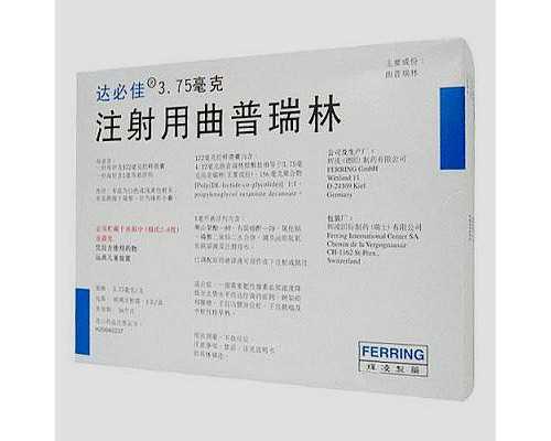 上海哪个私立医院做供卵试管最靠谱？,上海供卵试管婴儿医院