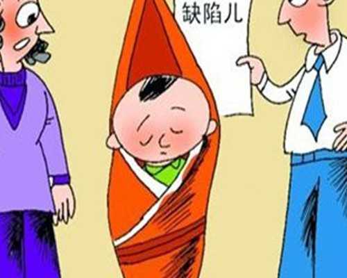 武汉四代试管生儿子 武汉供卵试管婴儿医院排名 ‘孕妇胎囊形状看男女’