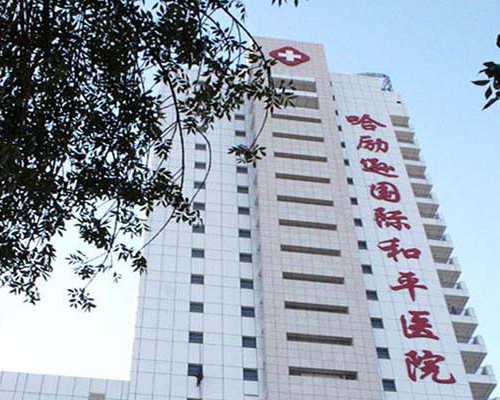 杭州供卵试管公立医院 杭州有可以做三代供卵试管婴儿的医院吗? ‘怀孕42天孕