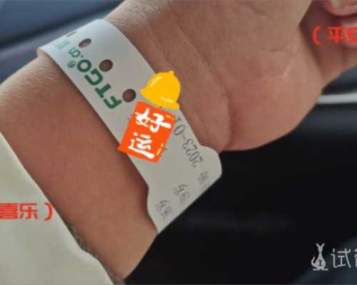 兰州供卵机构电话 兰州大学第一医院上榜理由 ‘b超3维看男女’