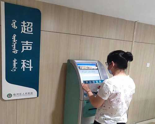 武汉试管婴儿医院简介?,湖北武汉供卵医院