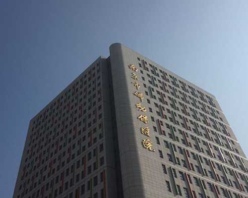 南昌找人代生小孩 南昌第三代试管婴儿医院排名 ‘孕囊3.2*3.8*2.7是男孩女孩’