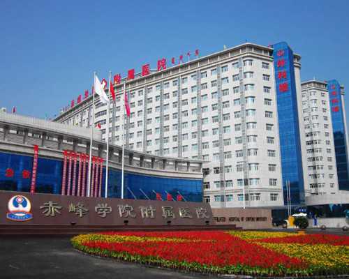 第六名:甘肃大学甘肃医院,甘肃正规试管婴儿哪家好,甘肃试管成功率排名