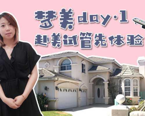 上海正规民营供卵机构名单出炉,2022上海私立供卵机构排名新鲜出炉