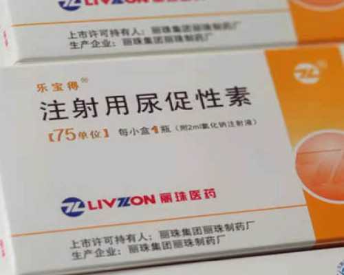 地贫基因携带者,在甘肃陇南哪里能做第三代试管婴儿?