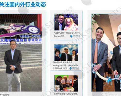 武汉赠卵试管婴儿的医院,武汉供卵华中卵子库