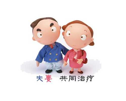 武汉中心代怀套餐,武汉协和医院-武汉试管婴儿收费标准