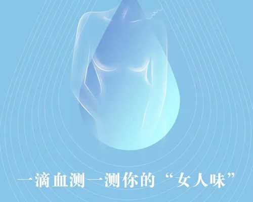 <b>温州代生双胞胎网 温州市第三人民医院可以做供精试管婴儿吗? ‘不b超单怎么</b>