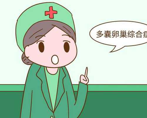 兰州代孕能得多少钱 兰州大学第一医院生殖医学中心 ‘nt值看男女的软件’